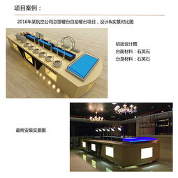 專業(yè)烤漆餐臺與移動布菲自助餐臺的設(shè)計制作與開發(fā)