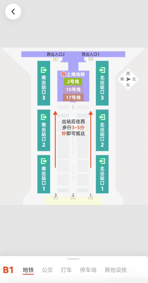 隨申行上線虹橋火車站離站服務專區，助力旅客“一鍵”暢行無憂